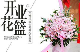 贵州黔西南州贞丰县鲁贡镇林桃村花篮配送